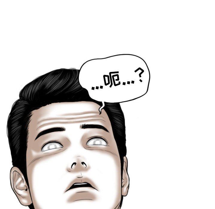 换“友”派对第14话