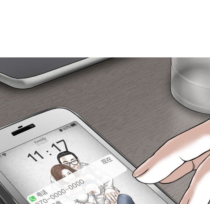 換“友”派對第14話