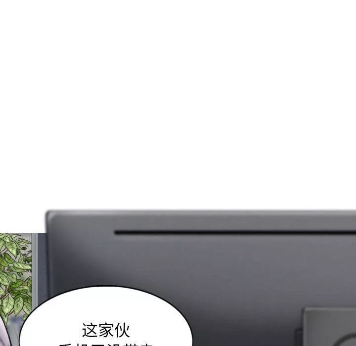 換“友”派對第14話