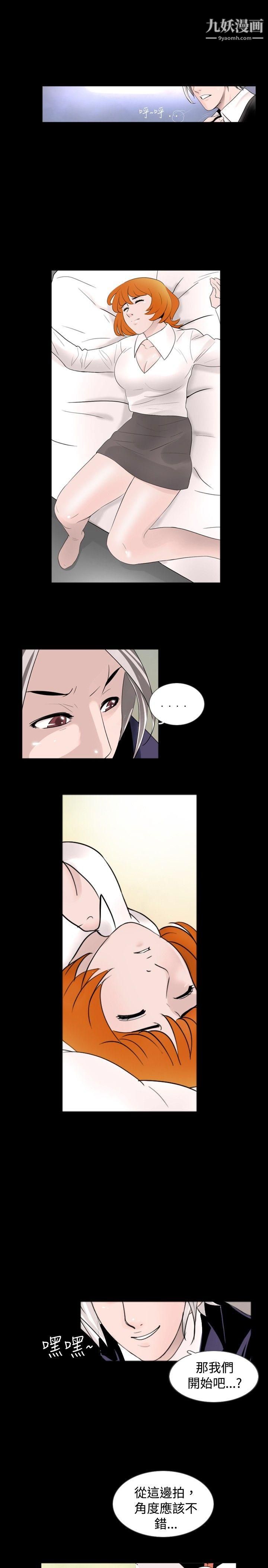 新进训育第38话