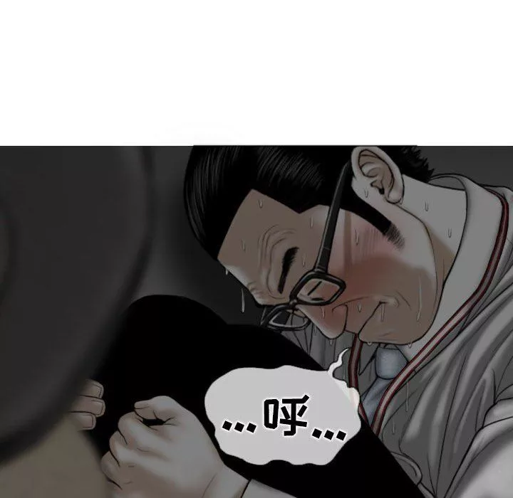 换“友”派对-第14话 - 图片 128