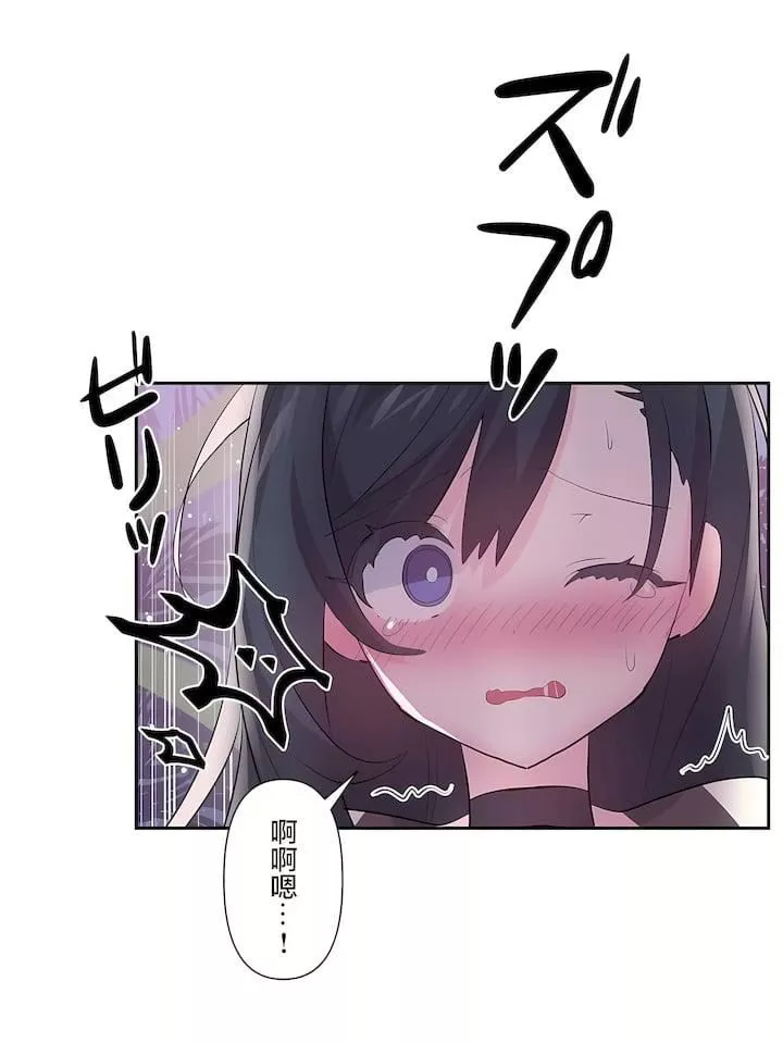 愛愛仙境第三季52話