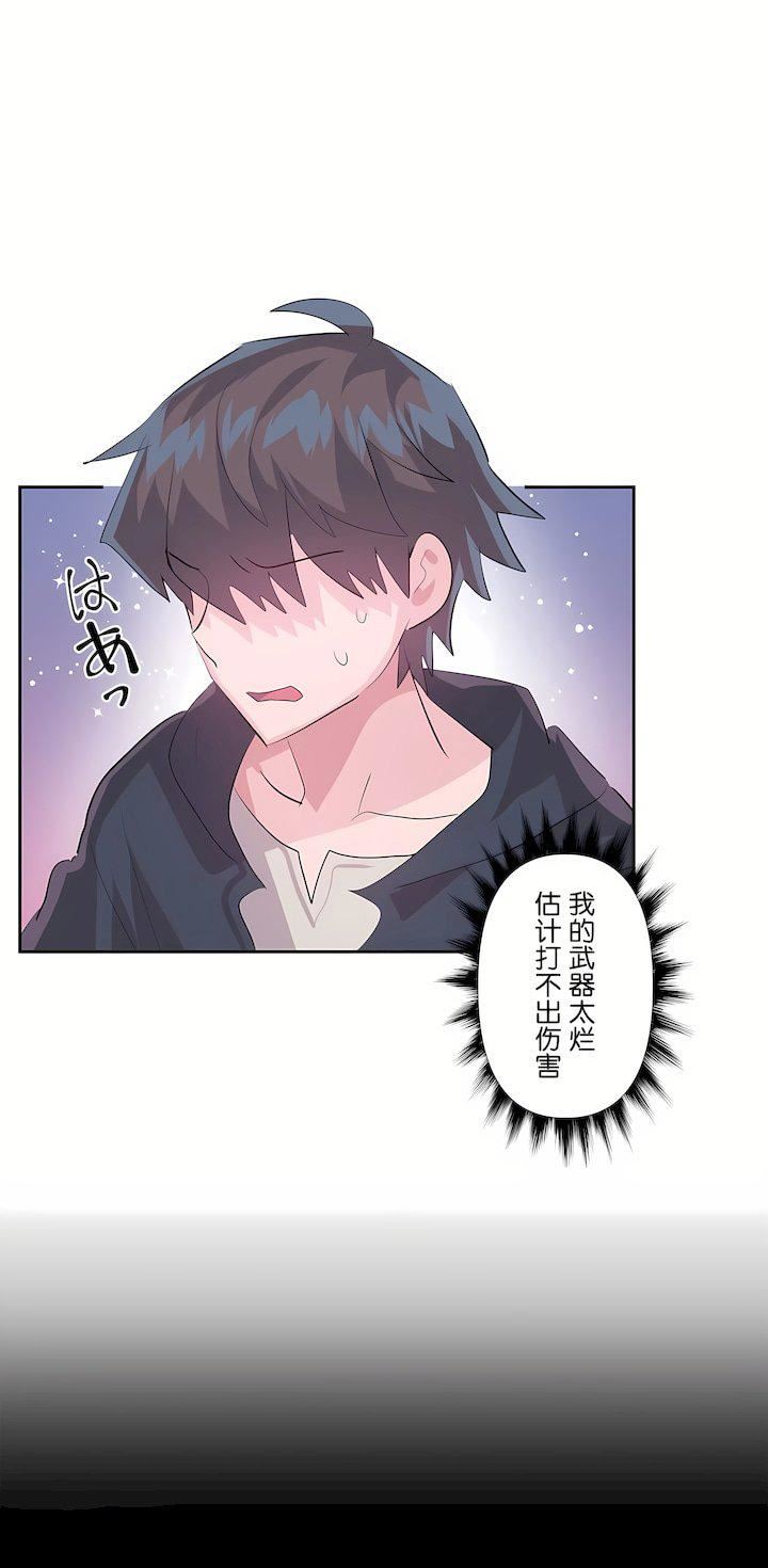 爱爱仙境第三季52话