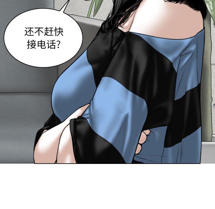 换“友”派对第14话