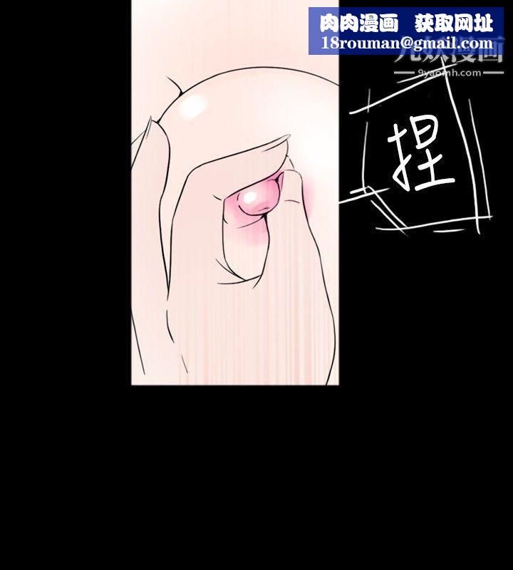 新进训育第39话