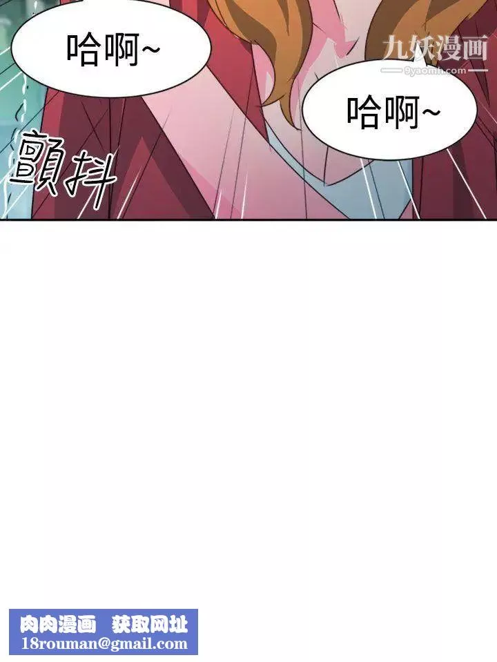 情慾靈藥第41話