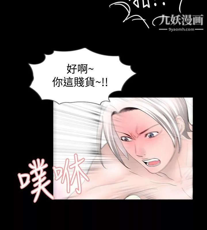 新進訓育第39話