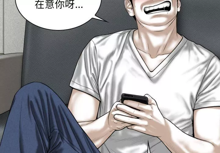 換“友”派對第15話