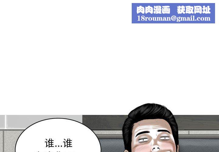 換“友”派對第15話