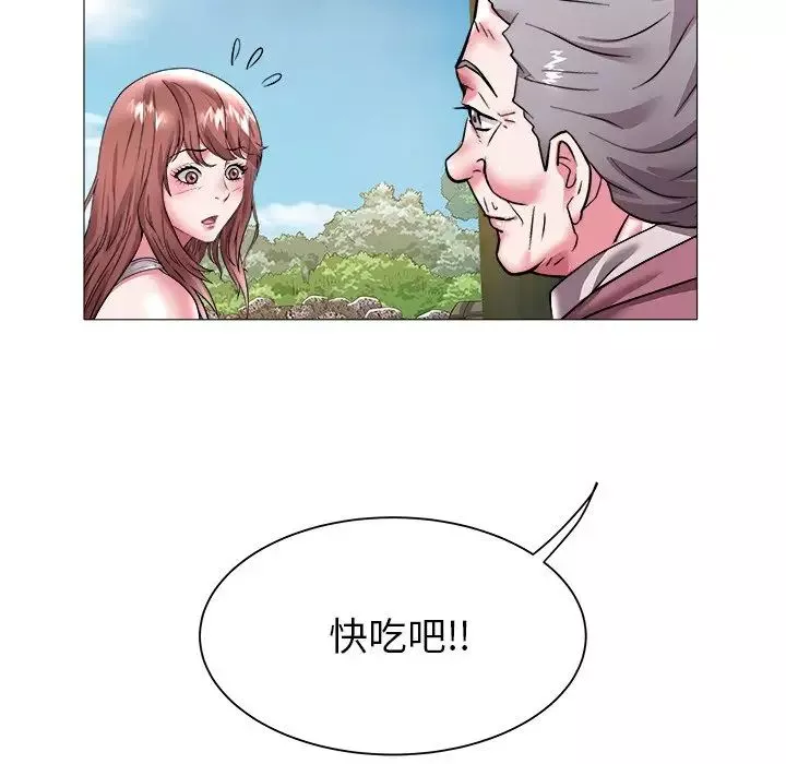 海女-第22话 - 图片 76