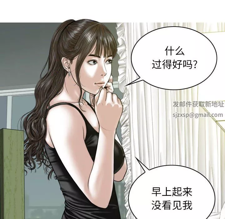换“友”派对-第15话 - 图片 7