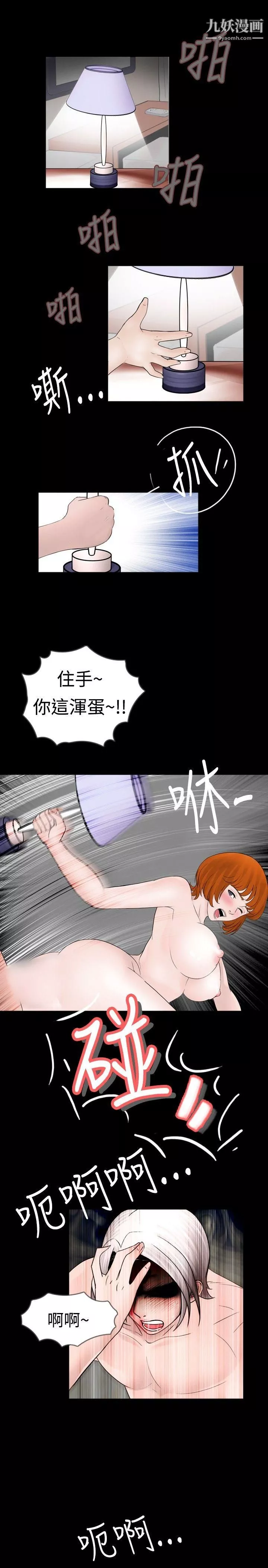 新進訓育第40話