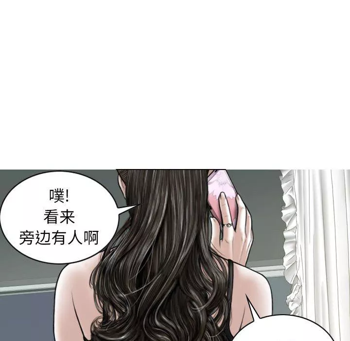 换“友”派对-第15话 - 图片 11