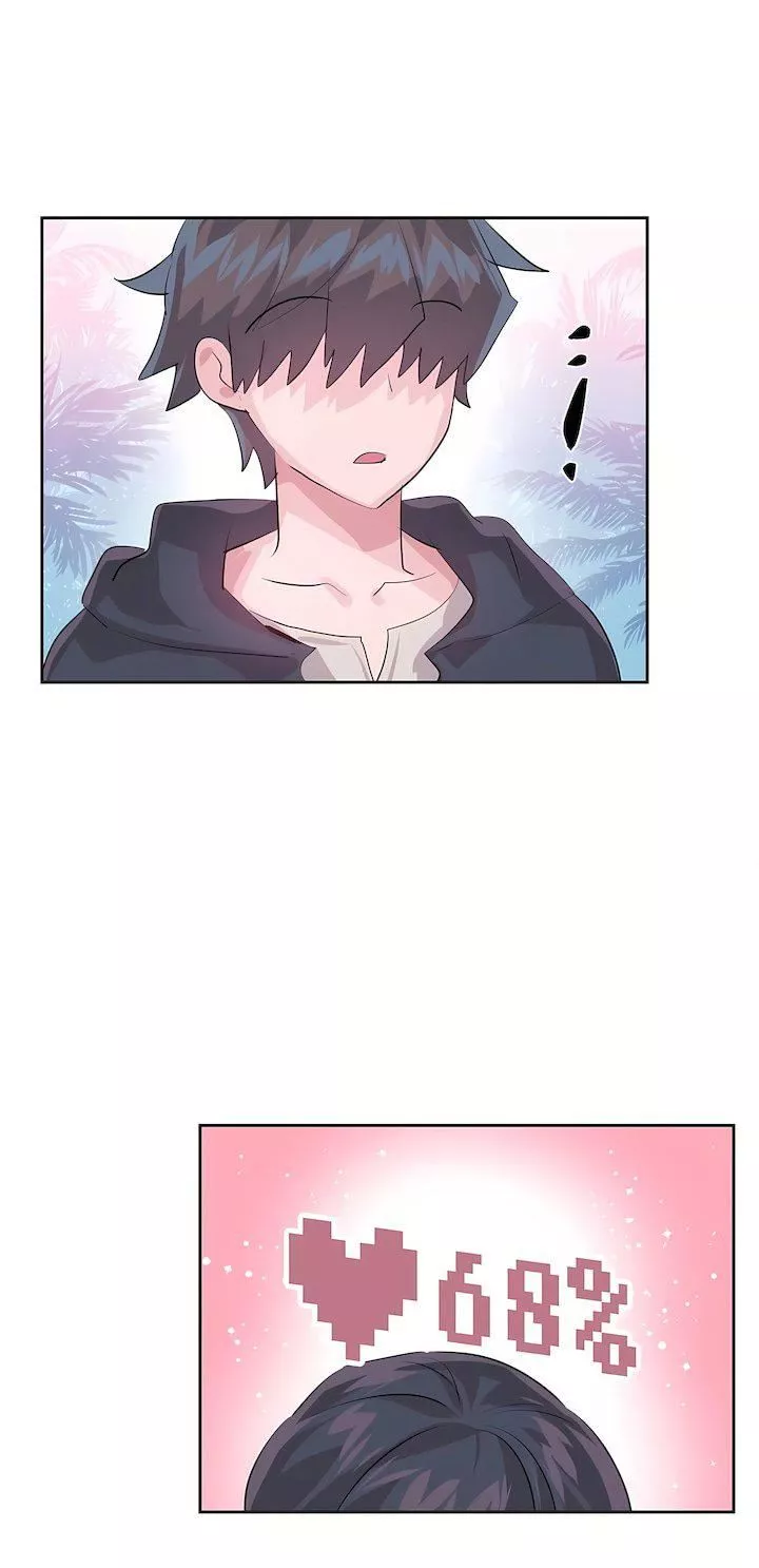 愛愛仙境第三季53話