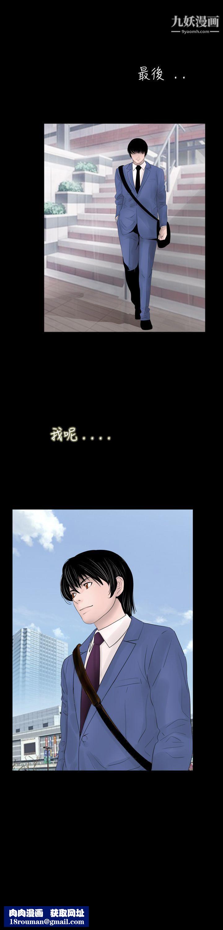 新進訓育第40話