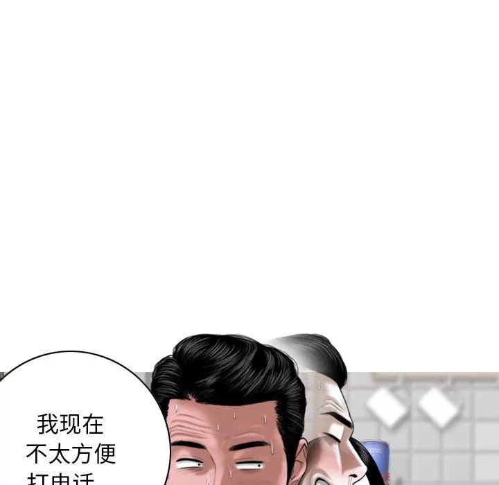 換“友”派對第15話