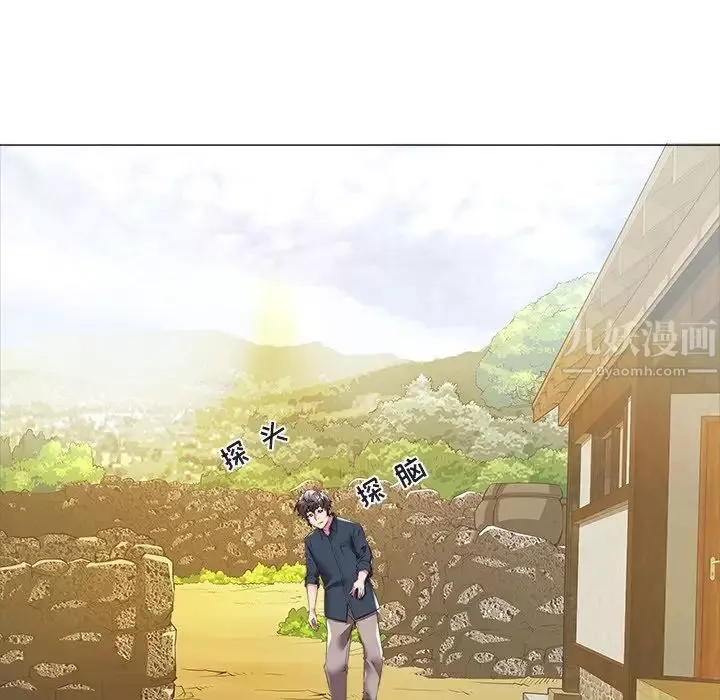 海女第23話