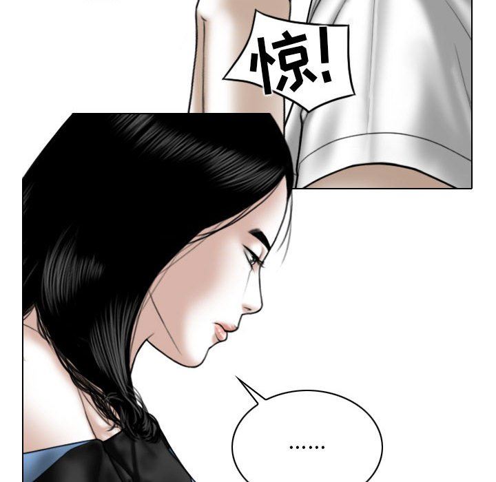 換“友”派對第15話