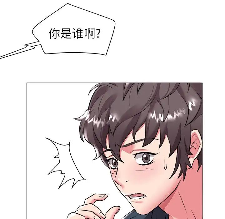 海女第23话