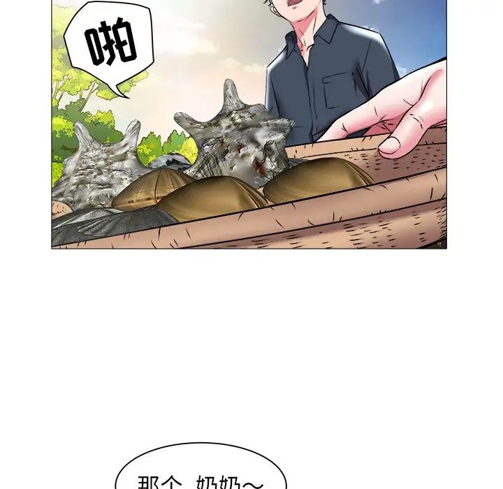 海女第23话