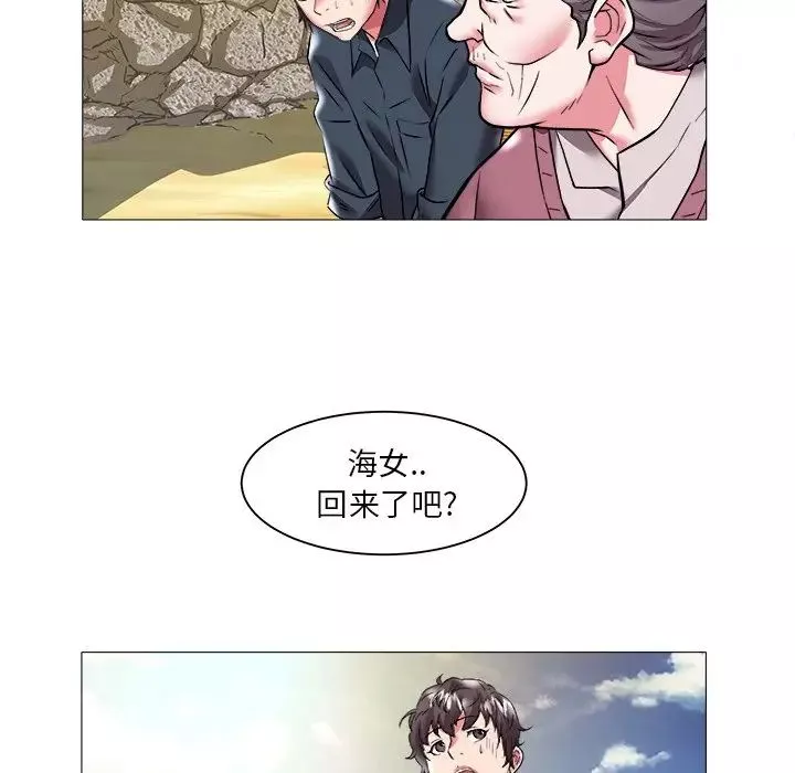海女第23話