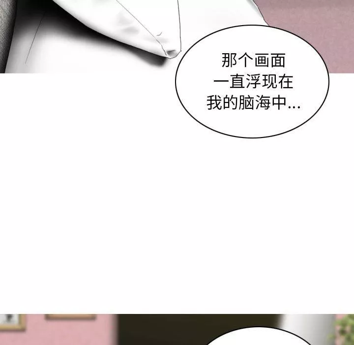 換“友”派對第15話