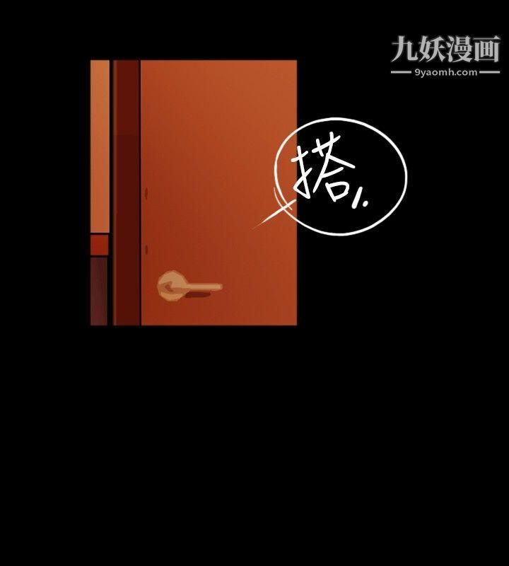 新进训育第42话