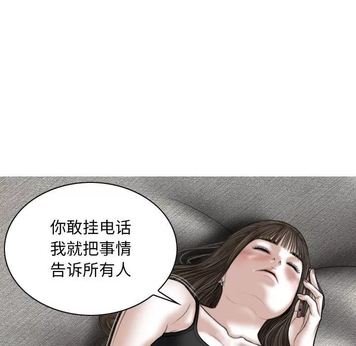换“友”派对-第15话 - 图片 52