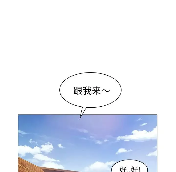 海女-第23话 - 图片 40