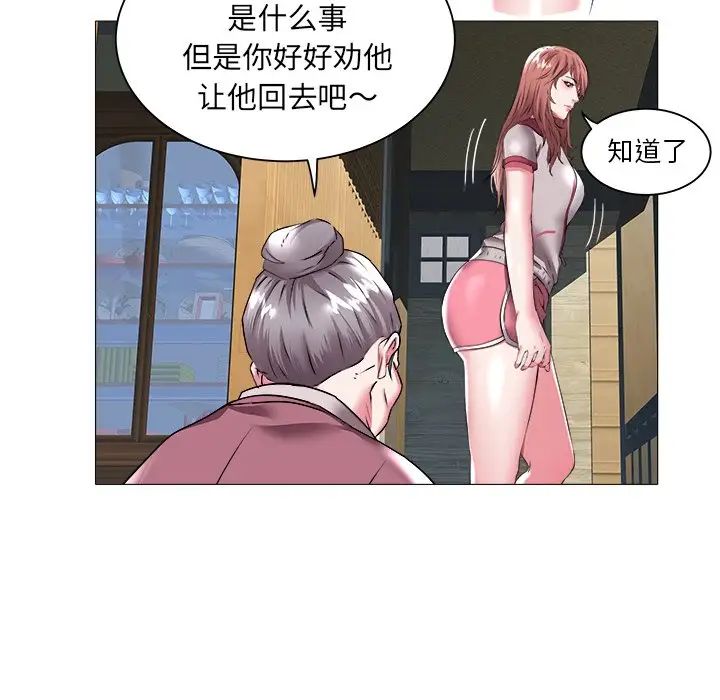海女第23话