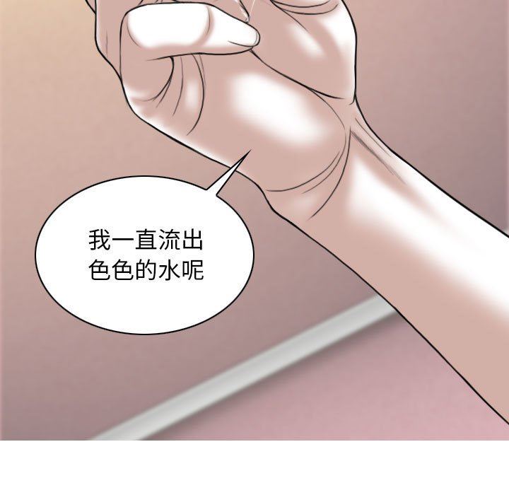 换“友”派对第15话