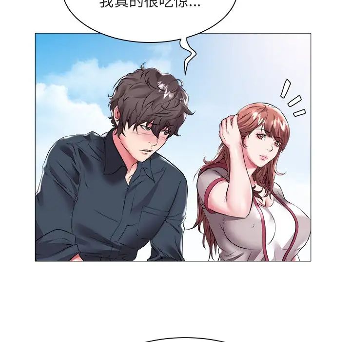 海女第23话