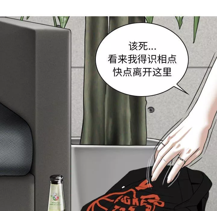 換“友”派對第15話