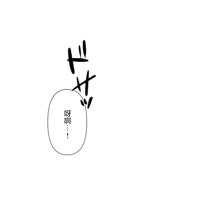 愛愛仙境第三季53話