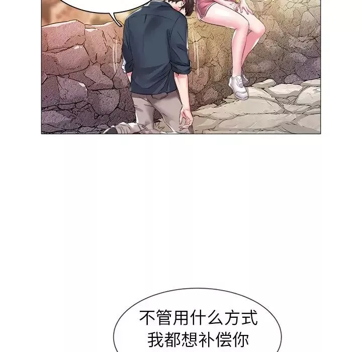 海女-第23话 - 图片 52