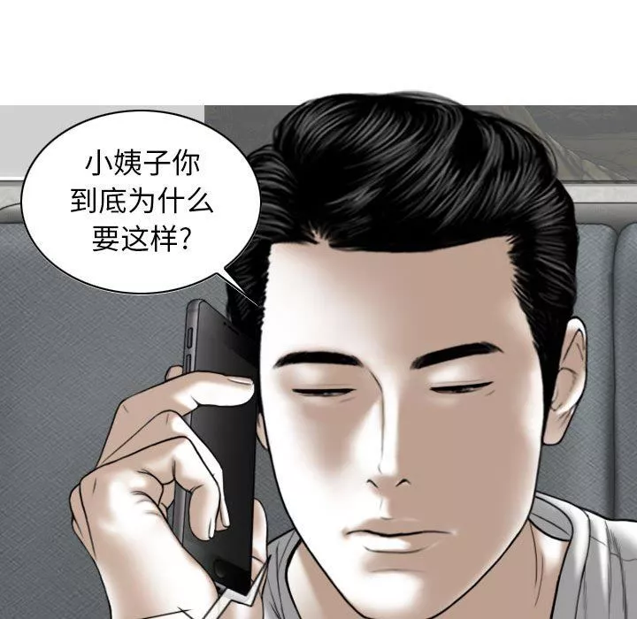 換“友”派對第15話