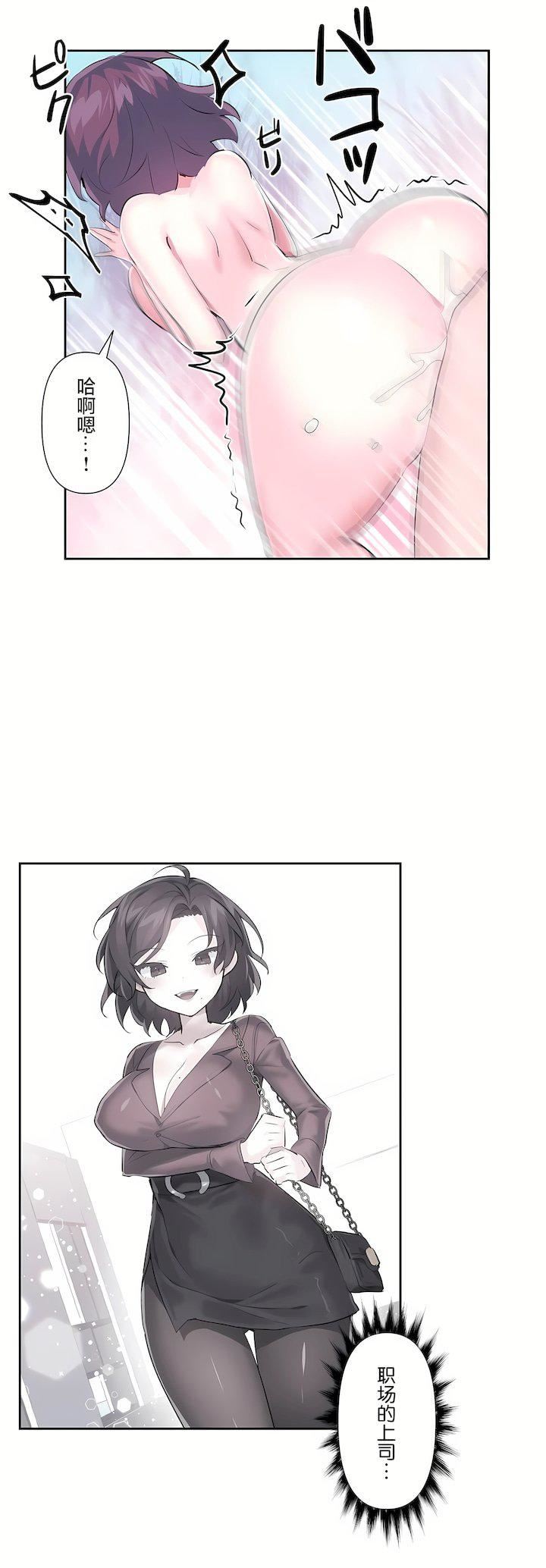 爱爱仙境第三季54话