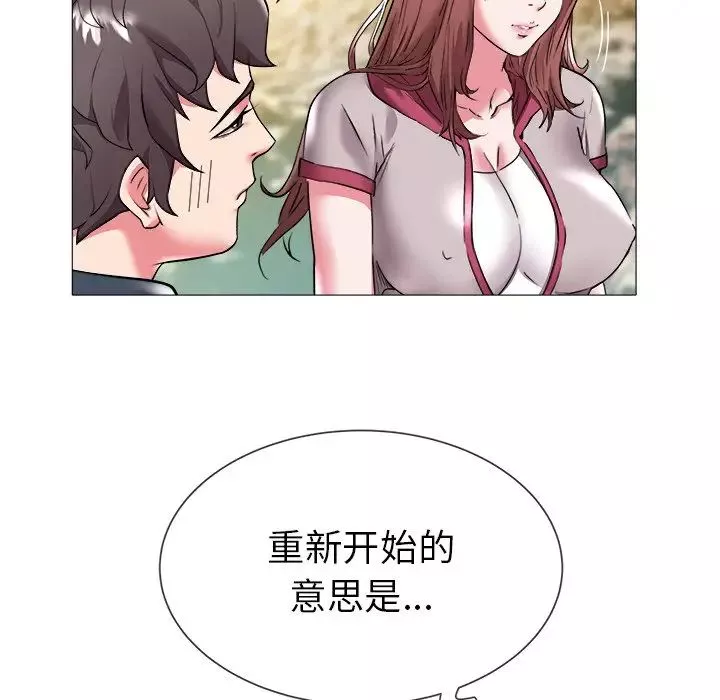 海女第23話