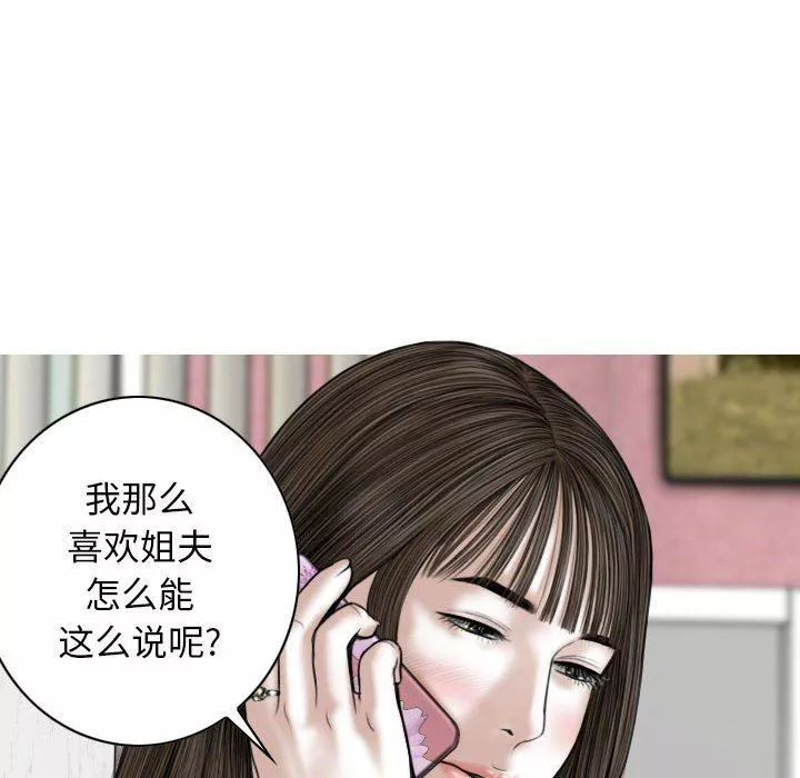 換“友”派對第15話