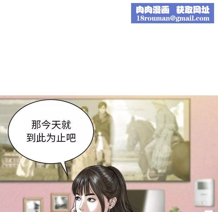 换“友”派对-第15话 - 图片 79
