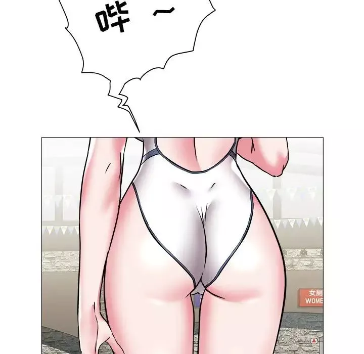 海女-第23话 - 图片 64