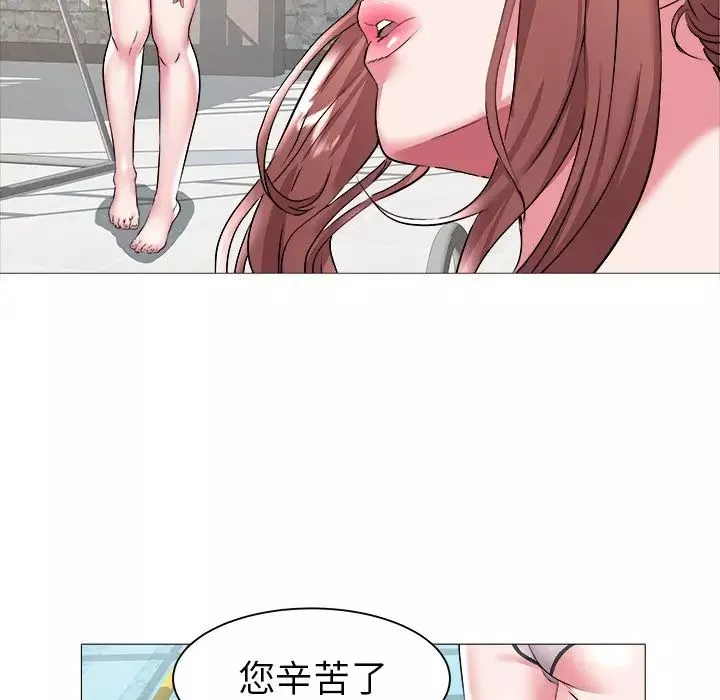 海女-第23话 - 图片 67