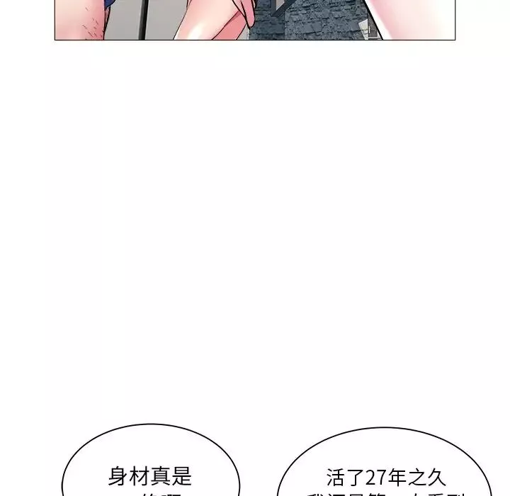 海女第23話