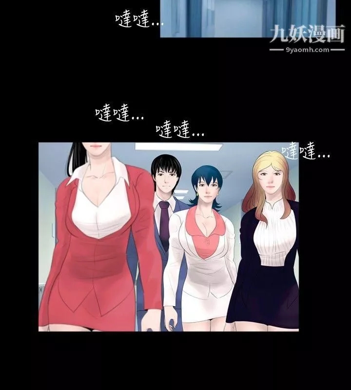 新進訓育第44話