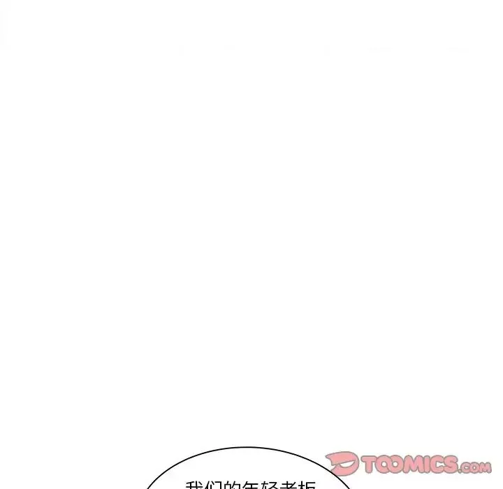 海女第23話