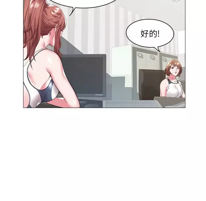 海女第23話