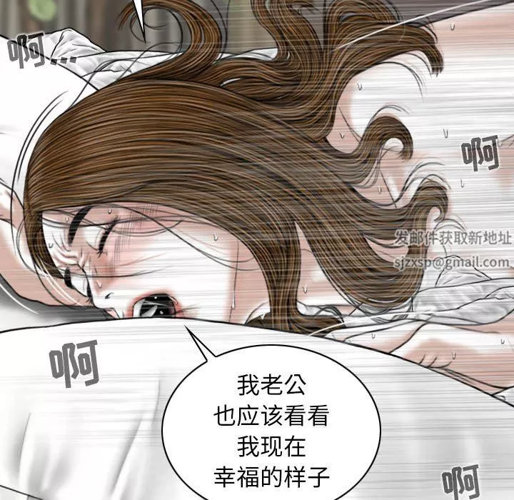 換“友”派對第15話