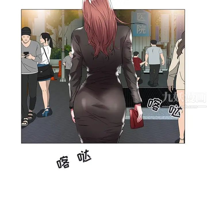 海女第23话