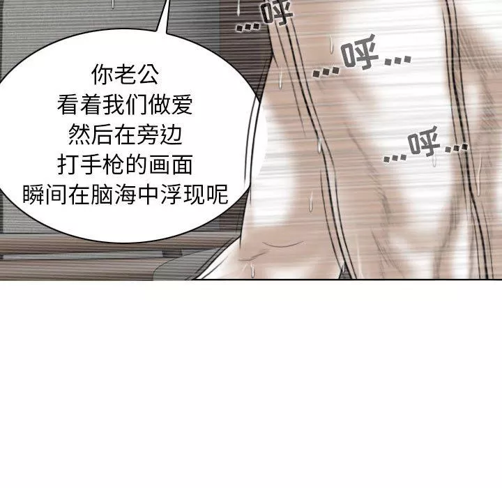换“友”派对-第15话 - 图片 112