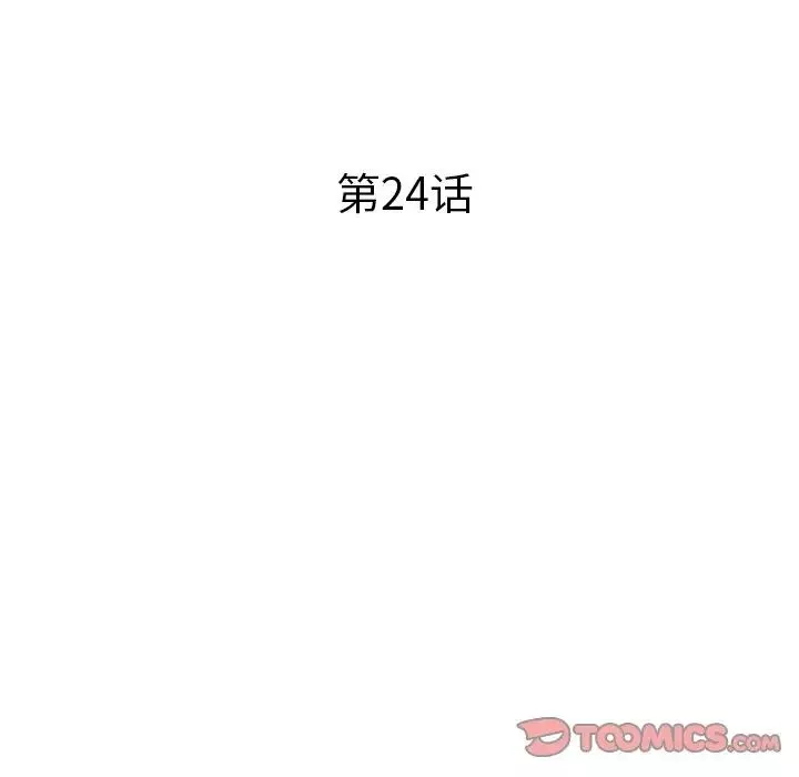海女第24話